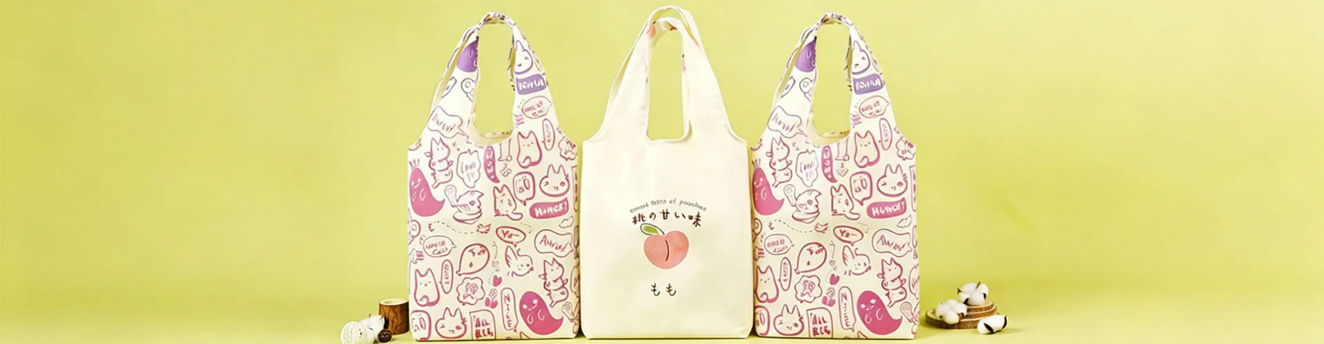 حقيبة قماش الرباط